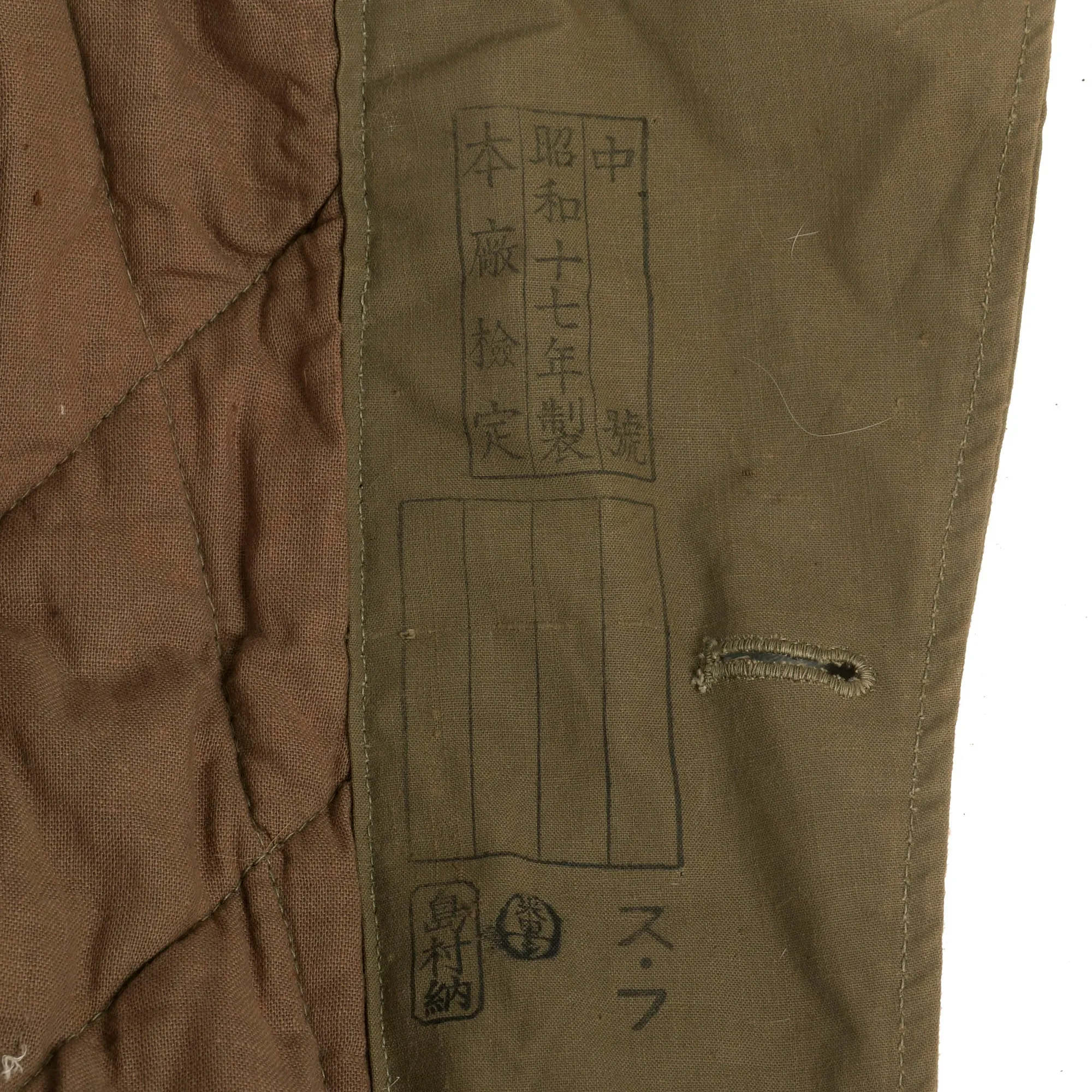 Original U.S. WWII Imperial Japanese Army Cold Weather Gear Bringback Featuring Winter Coat, Boots and Gloves With Paperwork - Sent Home by Lt Vernon M. Meintzer, 82nd Signal BN